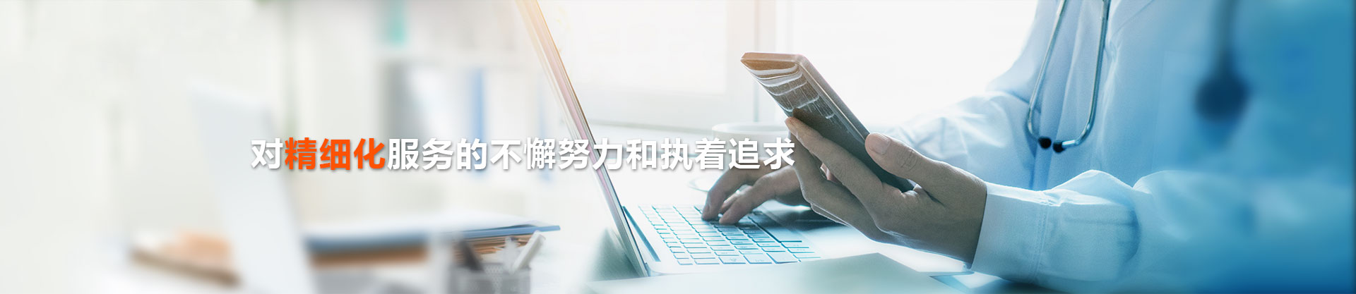 聯系我們