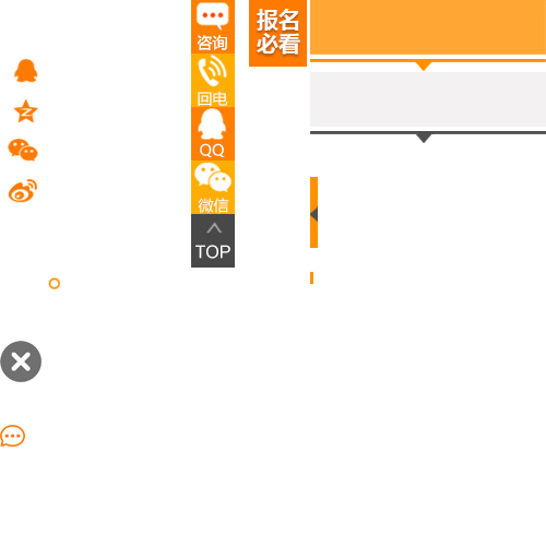 維護(hù)售后